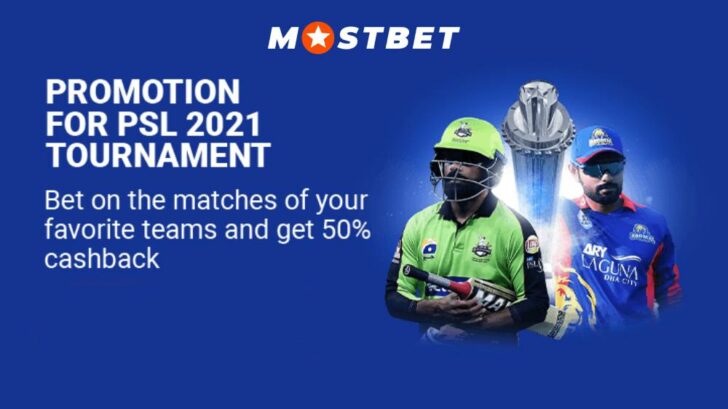 PSL 2021 Cashback Promo