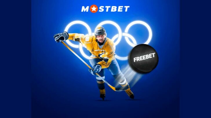 Winter Olympic free bets