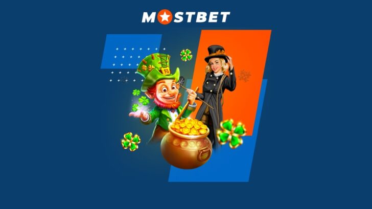St. Patrick's day with Mostbet